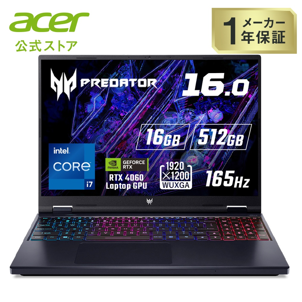 acer（エイサー） Acer Predator Helios Neo 16 Windows 11 Home 第14