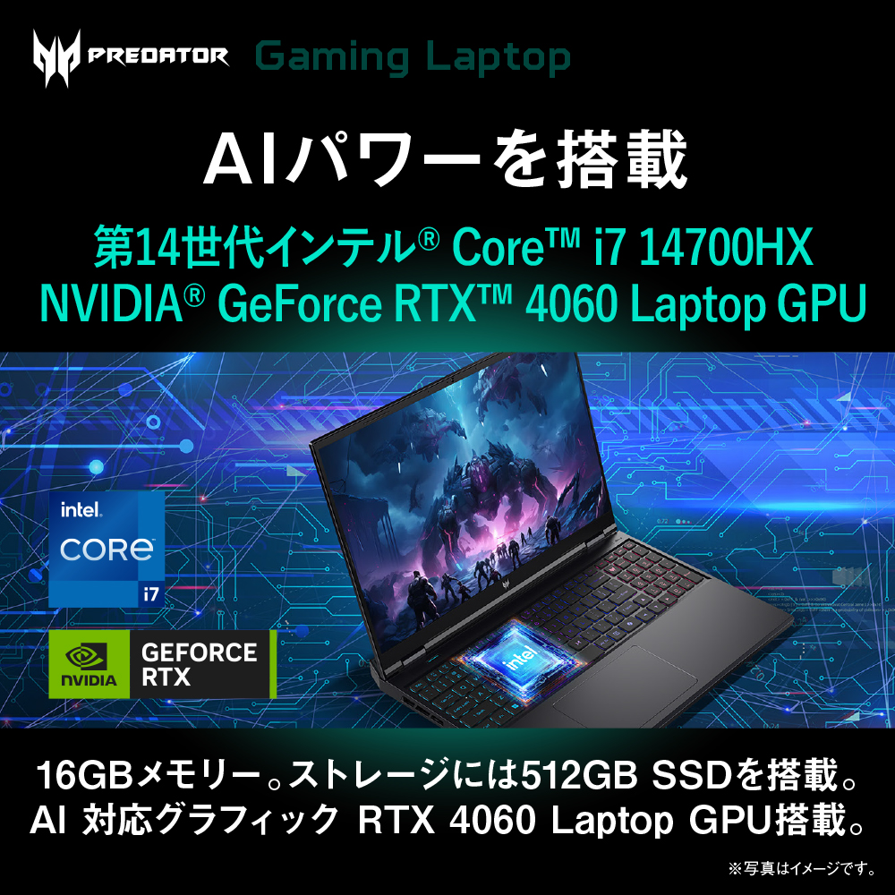 acer（エイサー） Acer Predator Helios Neo 16 Windows 11 Home 第14