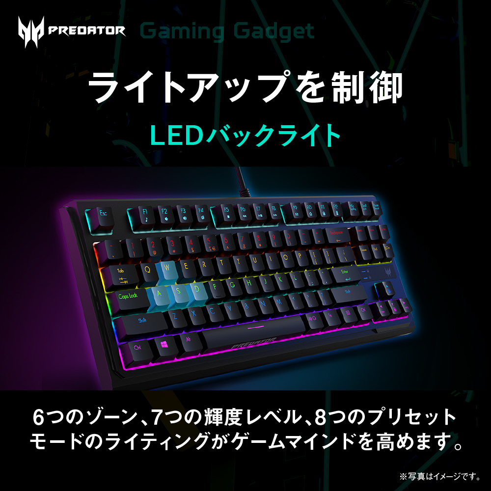 acer（エイサー） Predator Aethon 301 TKL テンキーレス メカニカル