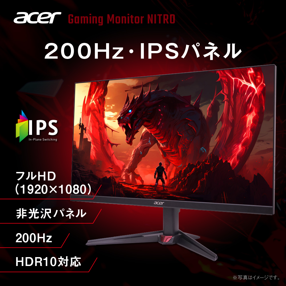 acer（エイサー） ゲーミングモニター 27インチ IPS フルHD 非光沢