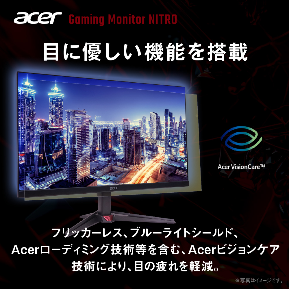 acer（エイサー） ゲーミングモニター 27インチ IPS フルHD 非光沢