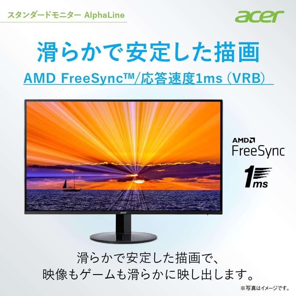 Acer パソコンモニター ディスプレイ 23.8型 ワイド（23.8インチ 