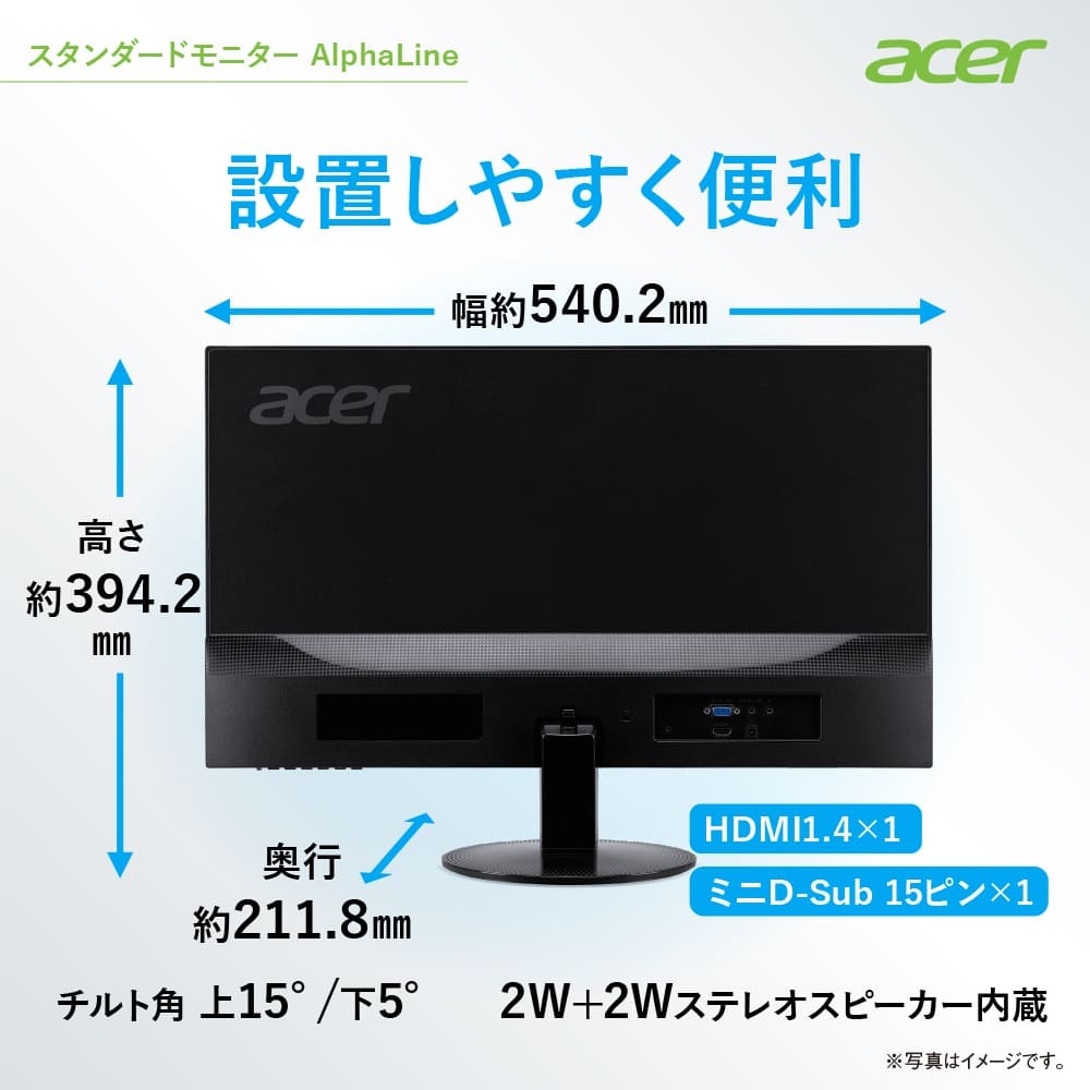 ソフトパープル Acer タッチモニター 23.8型/1920×1080/ミニD-Sub 15