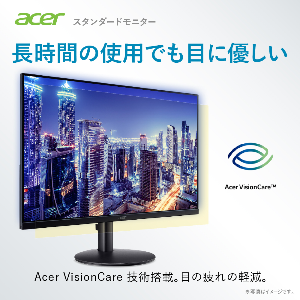 acer（エイサー） モニター 23.8インチ フルHD IPS 非光沢 120Hz 1ms