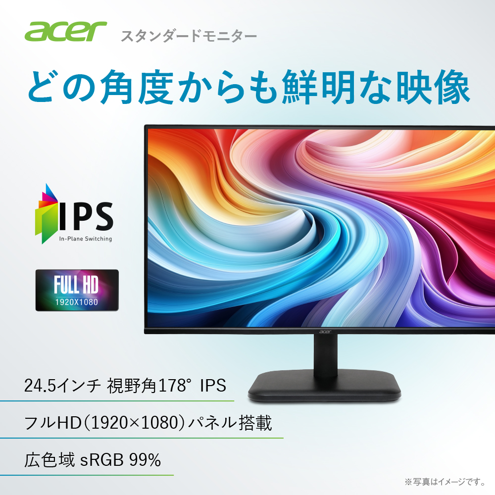 Acer フルHD （1920×1080）モニター ディスプレイ 24インチ Amazon.co.jp: Acer モニター ディスプレイ AlphaLine 24インチ
