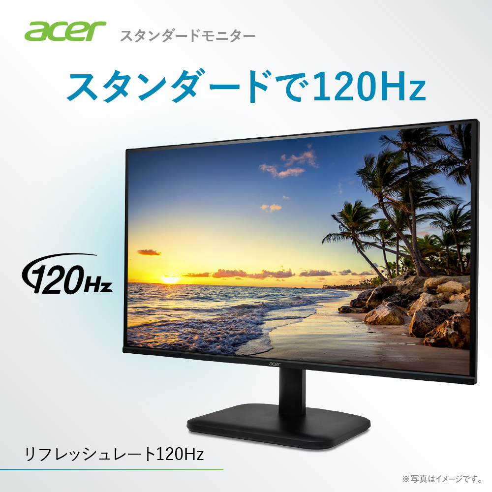 Acer 大型フラットモニター 本体 acer Acer モニター 24.5インチ フルHD 非光沢 IPS 120Hz 1ms