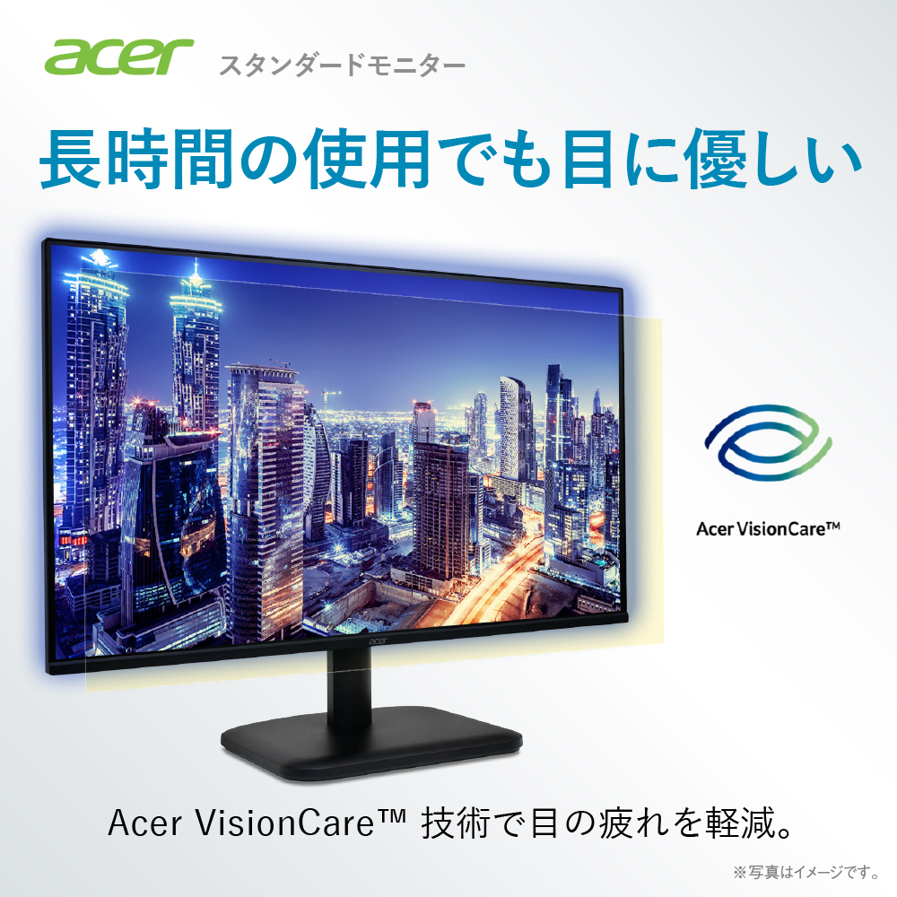 acer Acer モニター 23.8インチ フルHD 非光沢 IPS 120Hz 1ms