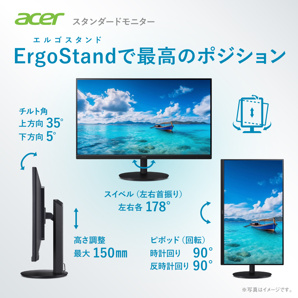 acer（エイサー） モニター 31.5インチ WQHD IPS 100Hz 1ms(VRB) 非
