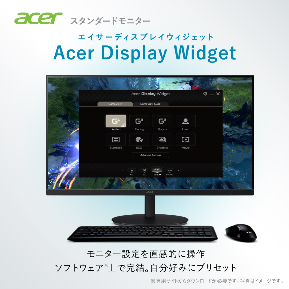 acer（エイサー） モニター 31.5インチ WQHD IPS 100Hz 1ms(VRB) 非