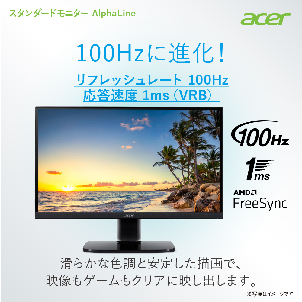 Acer公式 モニター AlphaLine KA242YHbmix 23.8インチ VA 非光沢 フル