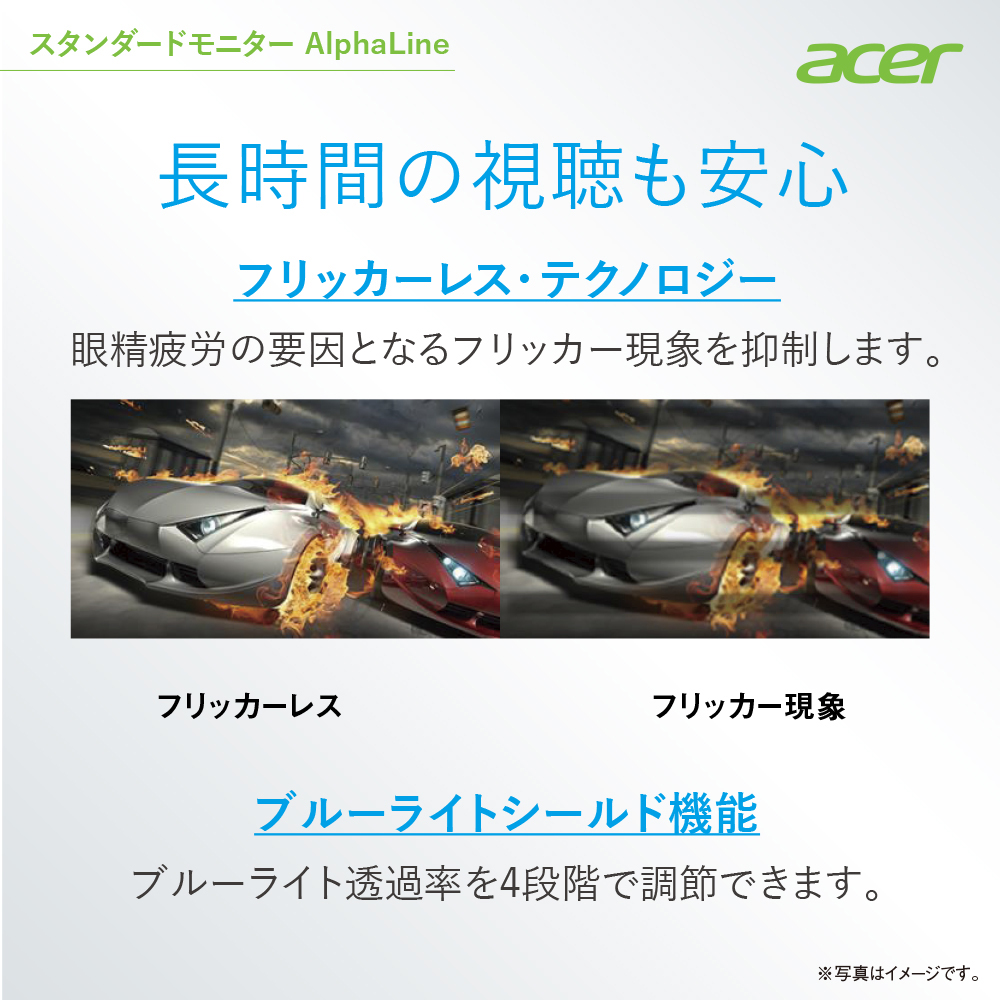 Acer公式 モニター AlphaLine KA242YHbmix 23.8インチ VA 非光沢 フル 