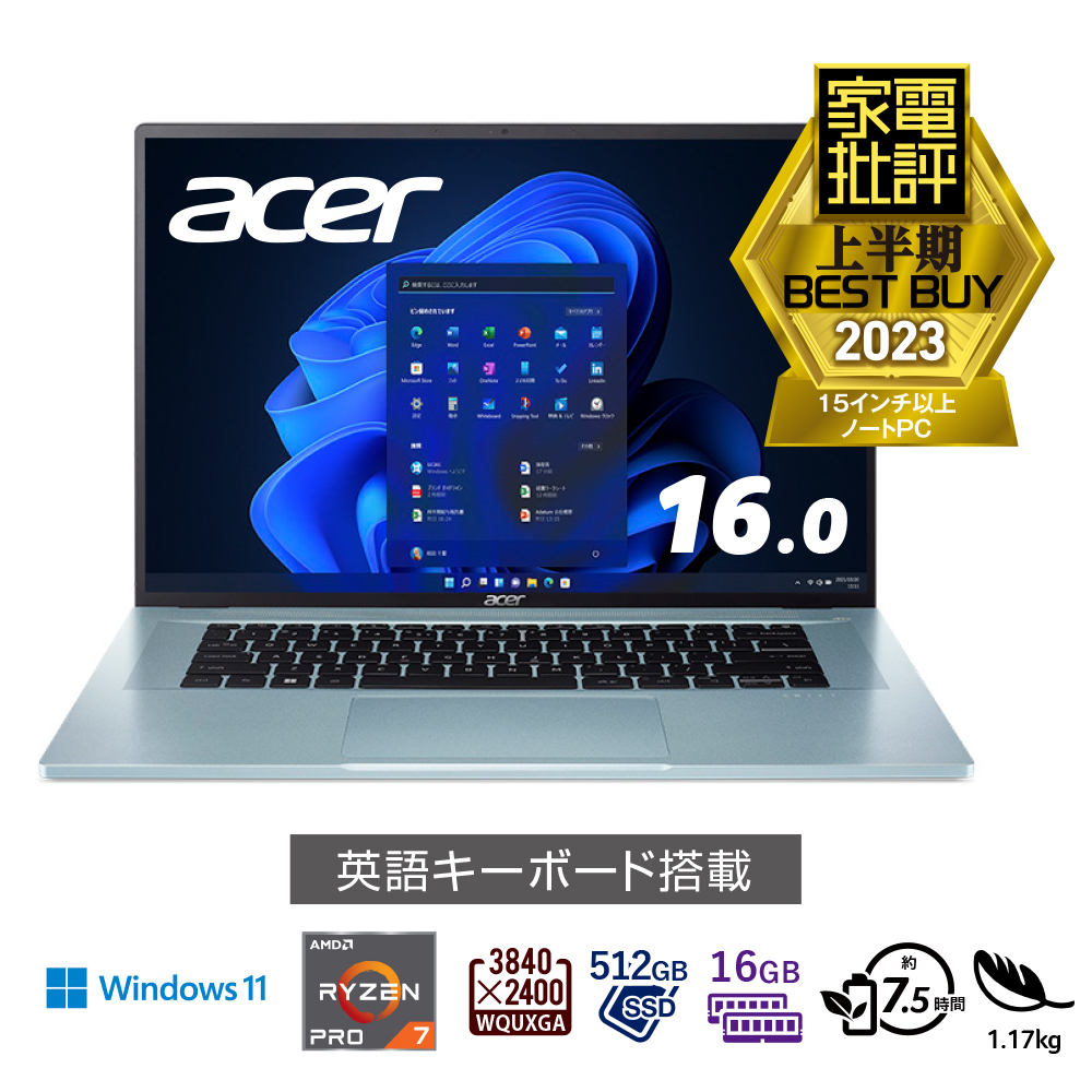 Acer ノートパソコン Swift Edge SFA16-41-N76Y/B Windows 11 Pro 64ビット AMD Ryzen 7  PRO 16GBメモリー 512GB SSD 16.0インチ 4K OLED グレーシャーブルー