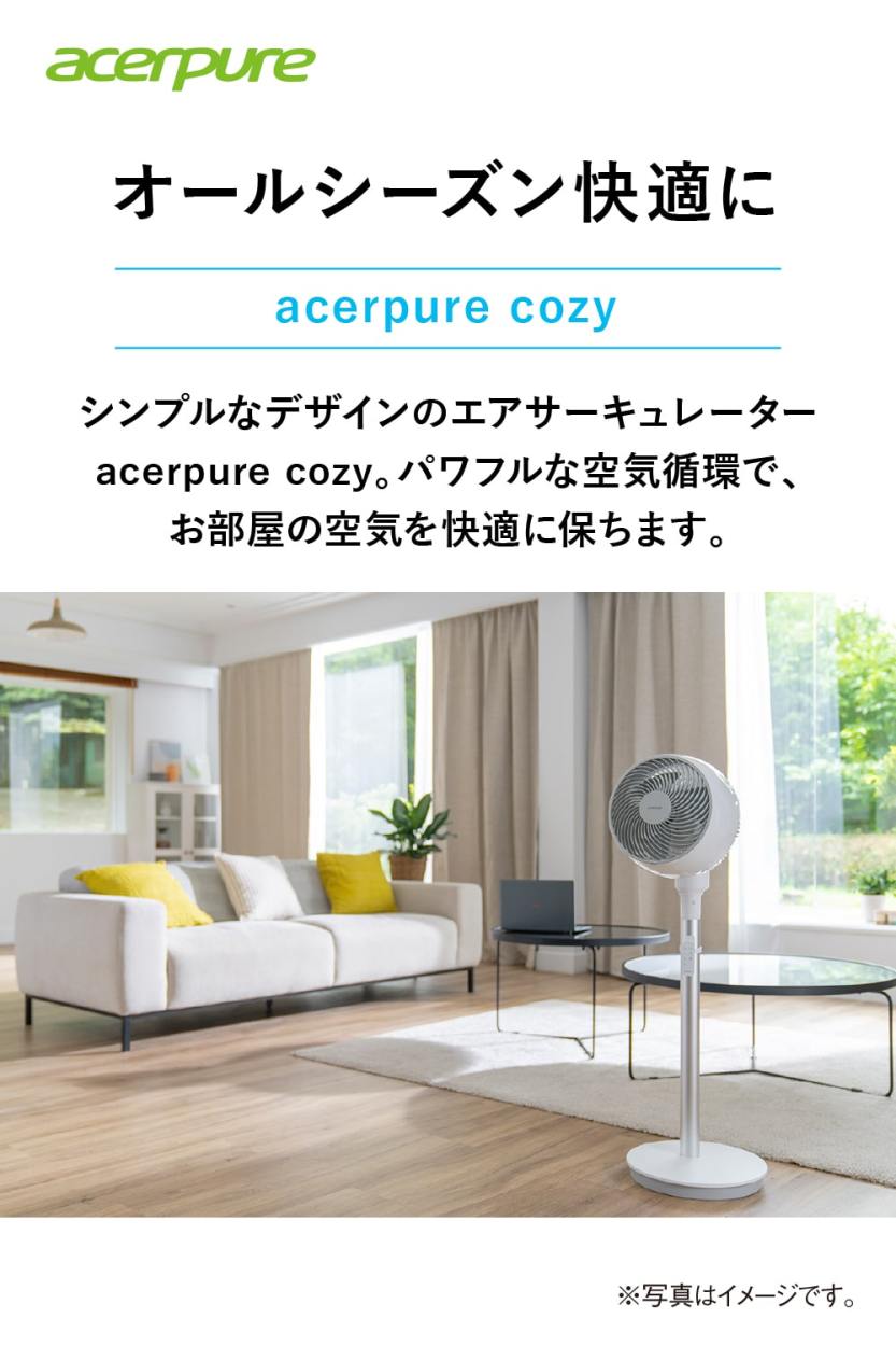 acer(エイサー) サーキュレーター DCモーター 3D 扇風機 静音 acer(エイサー) サーキュレーター DCモーター 3D 扇風機 静音