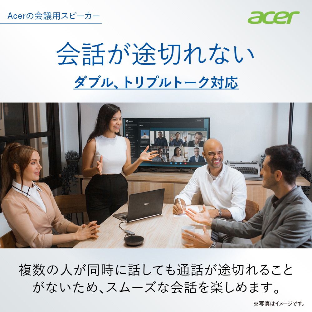 acer（エイサー） Acer公式 カンファレンススピーカー ASK130 USB接続