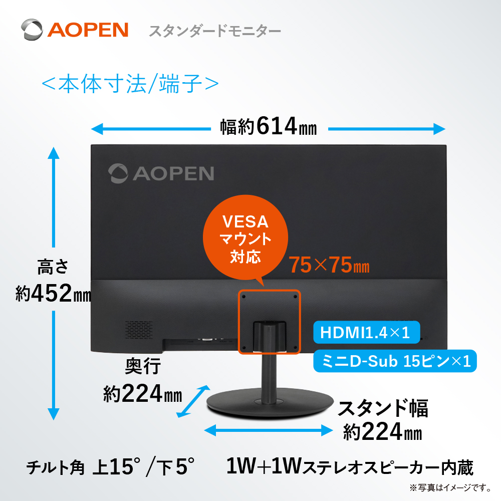 AOPEN スタンダードモニター 27インチ IPS フルHD 100Hz 1ms スピーカー・ヘッドホン端子搭載 HDMI AMD FreeSync  27SB2Ebmix : 4515777617505 : Acer Direct - 通販 - Yahoo!ショッピング