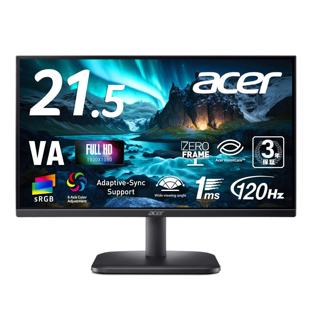 acer（エイサー） スタンダードモニター 21.5インチ VA フルHD 120Hz