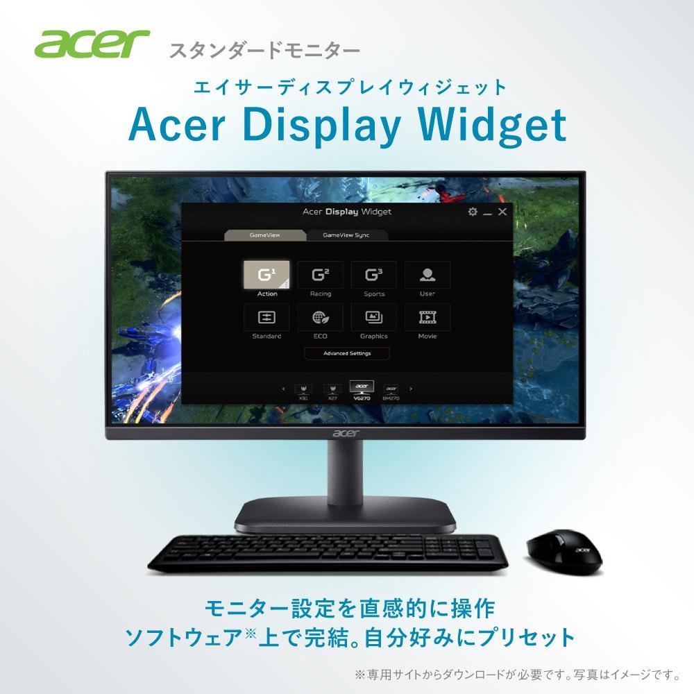 acer（エイサー） スタンダードモニター 21.5インチ VA フルHD 120Hz
