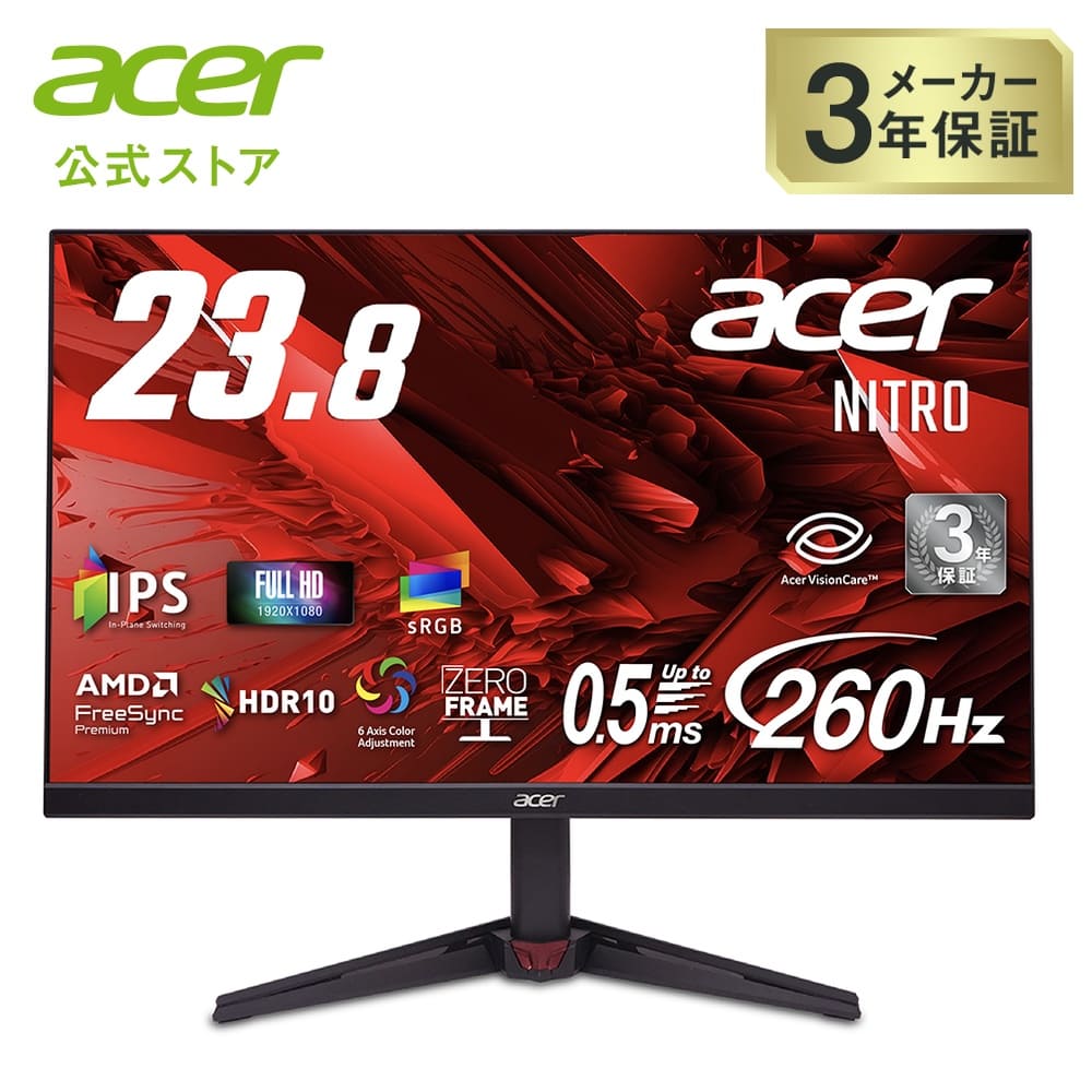 PCモニター 液晶ディスプレイ vg240y acer」の人気商品一覧・価格比較