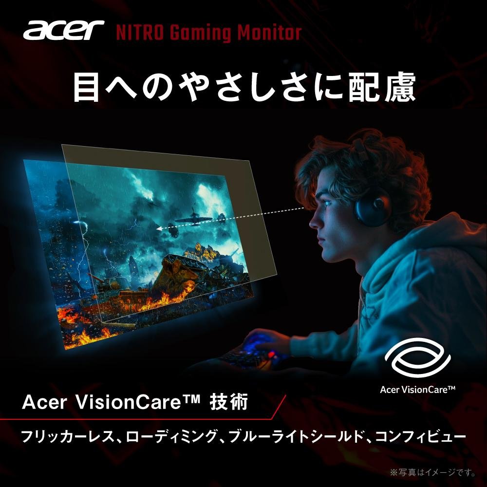acer 240Hz対応 27インチ ゲーミングモニター Amazon.co.jp: Acer Nitro XV273 Xbmiiprzx 27インチ フルHD (1920 x