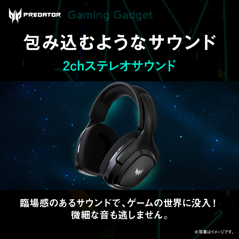 acer（エイサー） Predator Galea 315 ゲーミングヘッドセット 2ch
