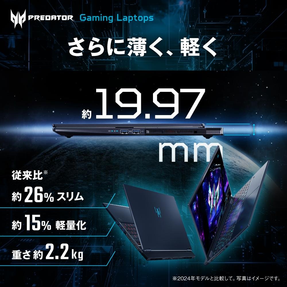 acer（エイサー） ゲーミングノートパソコン Core Ultra 9 275HX RTX