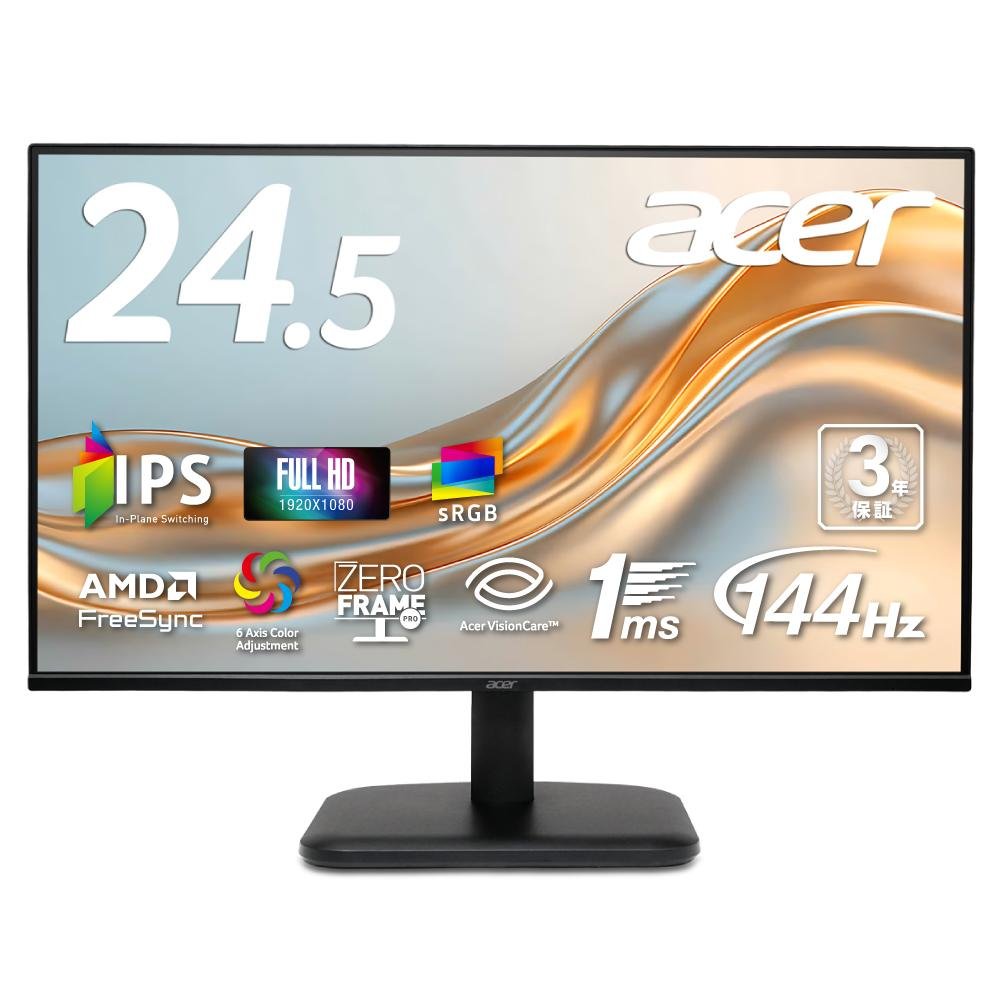 Acer ゲーミングモニター 24.5インチ 144Hz acer（エイサー） モニター 24.5インチ IPS フルHD 144Hz 1ms(VRB) 非