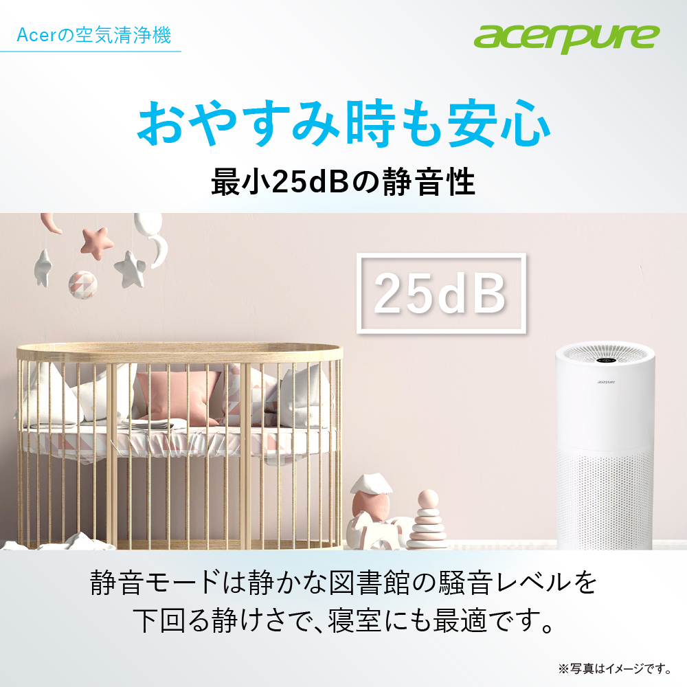 acer（エイサー） 空気清浄機 Acerpure Pro Classic エイサーピュア