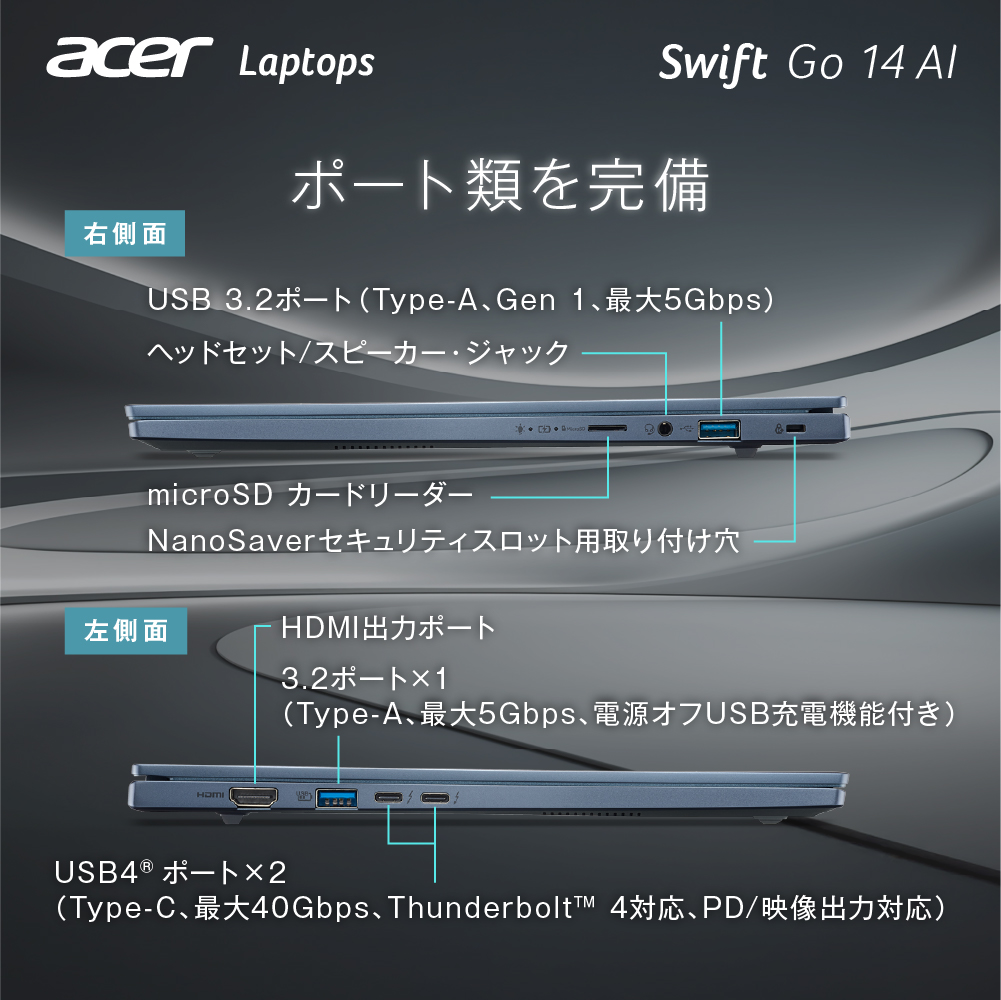 【美品】有機EL 軽量ハイスペック14型ノートPC　R7　32GB 1T 10万円前後でRyzen 7・メモリー32GB搭載の高性能ノートパソコン3選