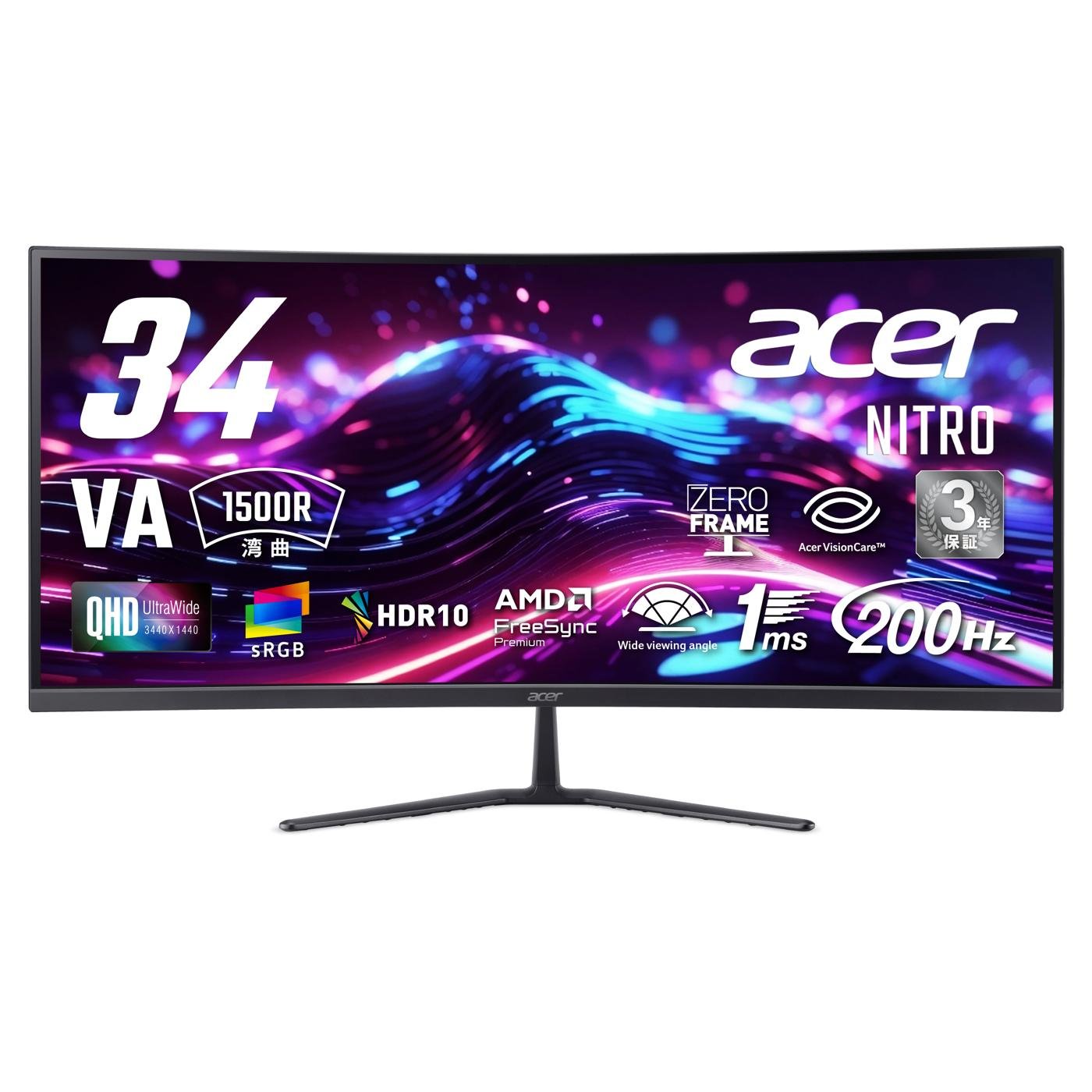 acer（エイサー） ゲーミングモニター Nitro 湾曲 34インチ ウルトラ