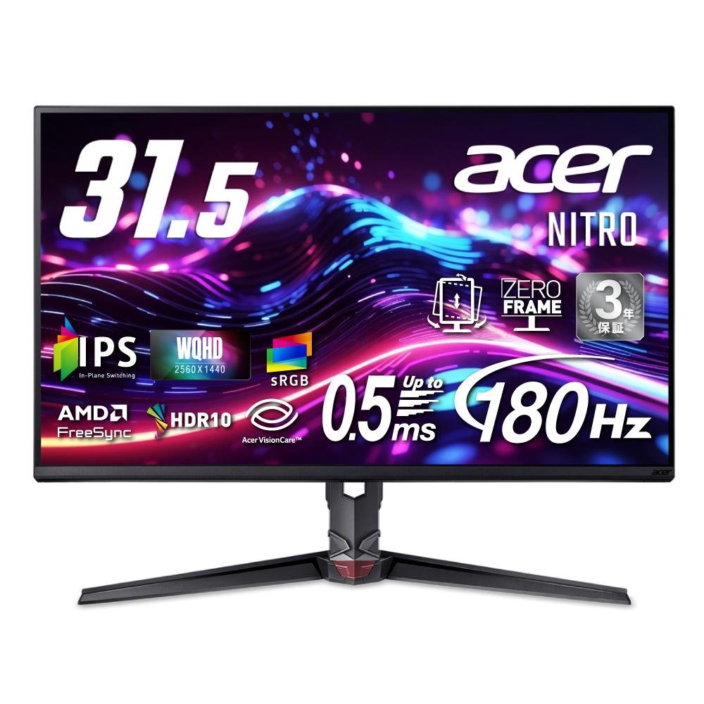 acer（エイサー） ゲーミングモニター Nitro 31.5インチ WQHD IPS