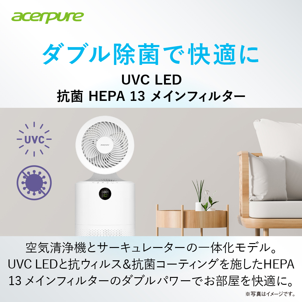 【新品】ACERPURE Pro Classic 30畳 花粉 においPM2.5 Amazon | 日本エイサー 【Amazon.co.jp 限定】Acer Acerpure Pro