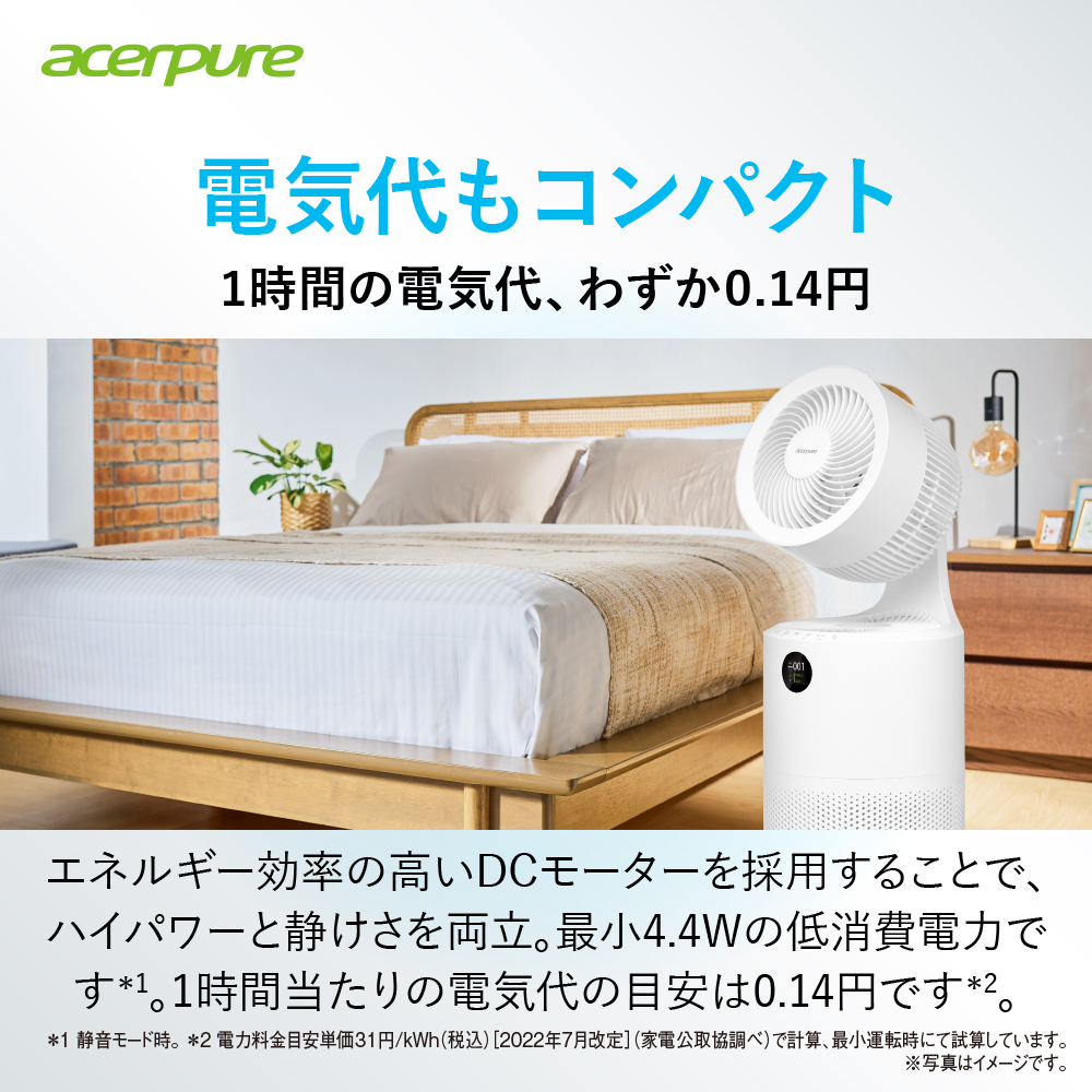 【新品】ACERPURE Pro Classic 30畳 花粉 においPM2.5 Amazon | 日本エイサー 【Amazon.co.jp 限定】Acer Acerpure Pro