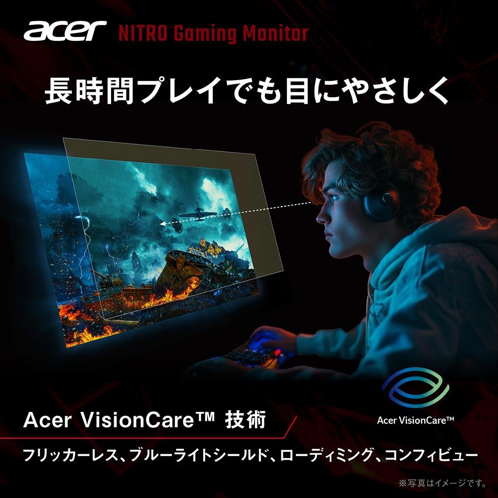 Acer Nitro 34型 ウルトラワイド湾曲ゲーミングモニター 240Hz acer（エイサー） Acer Nitro ゲーミングモニター 湾曲 34インチ
