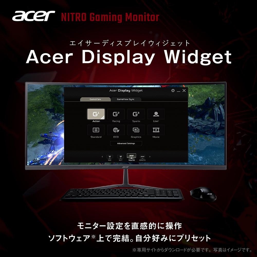acer（エイサー） Acer Nitro ゲーミングモニター 湾曲 34インチ