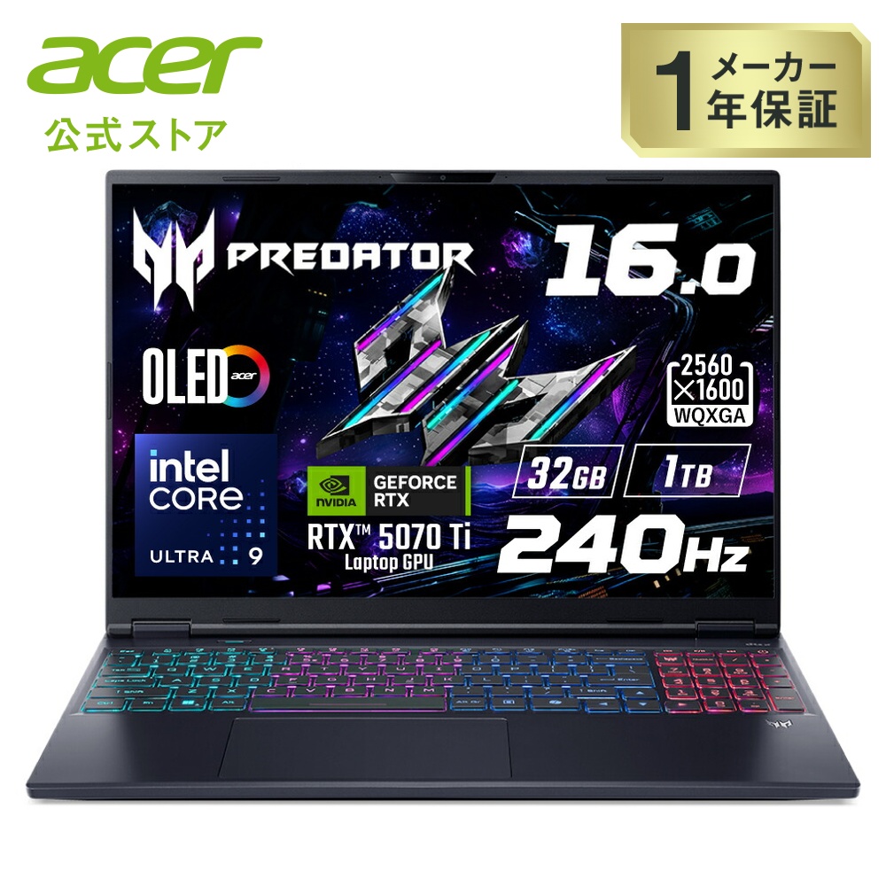 acer（エイサー） Acer Core Ultra 9 275HX RTX 5070 Ti OLED 32GB