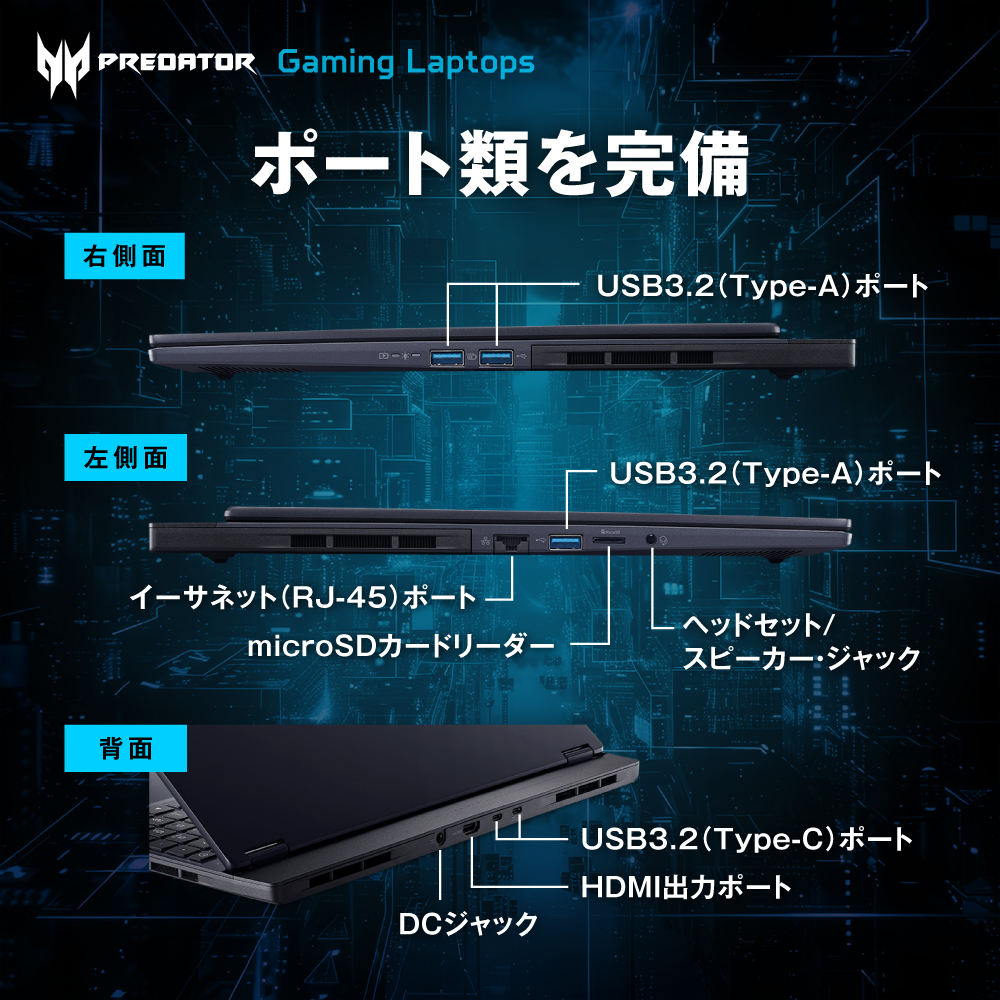 acer（エイサー） Acer Core Ultra 9 275HX RTX 5070 Ti OLED 32GB