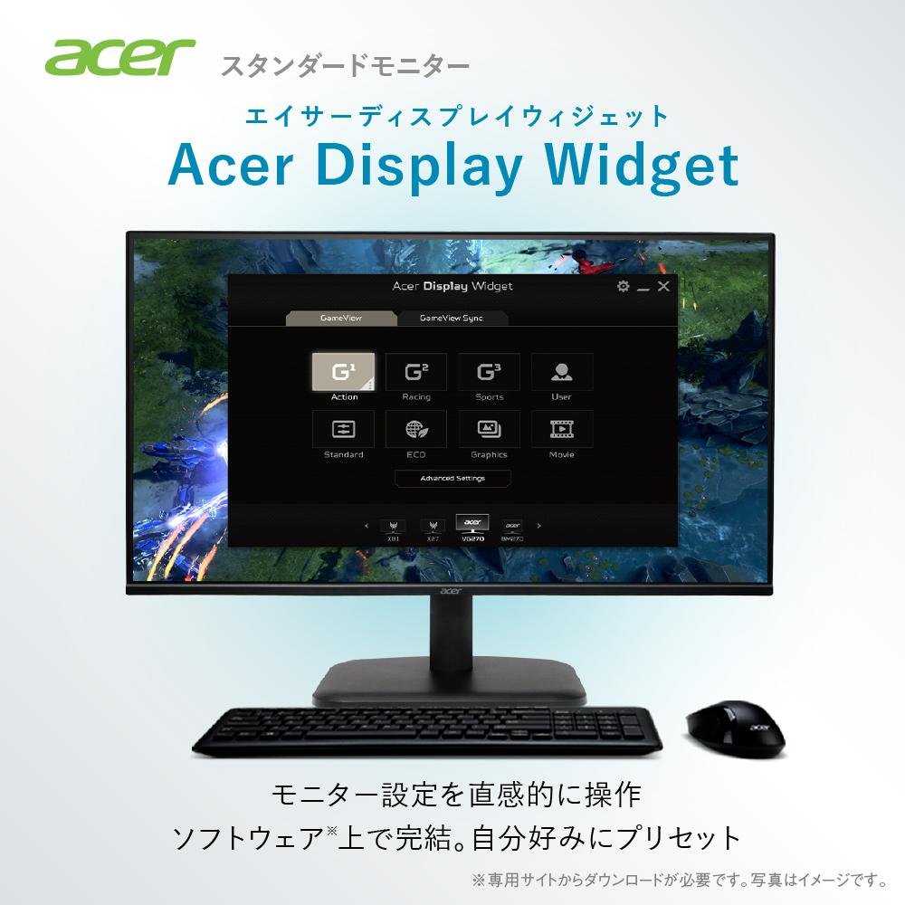 acer（エイサー） モニター 27インチ IPS フルHD 144Hz 1ms(VRB) 非