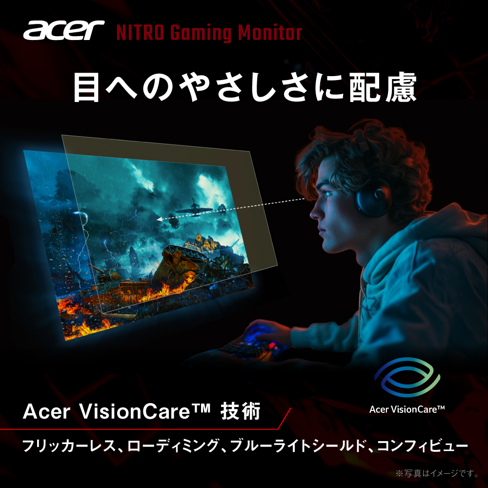 Acer ゲーミングモニター 24.5インチ 165Hz TN フルHD Amazon.co.jp: JAPANNEXT 24.5インチ ゲーミングモニター 240Hz