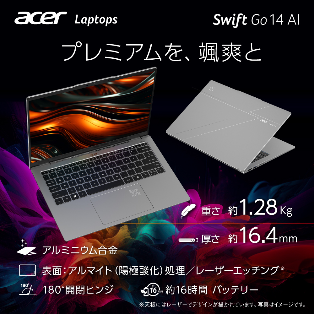 acer（エイサー） ノートパソコン Swift Go 14 AI Ryzen AI 5 OLED DCI