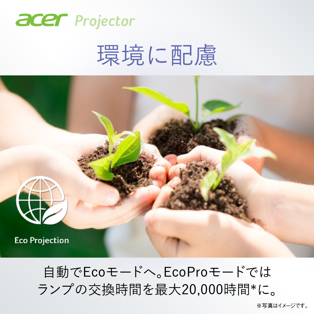 acer（エイサー） プロジェクター DLP方式 1080p (1920x1080) 4,000