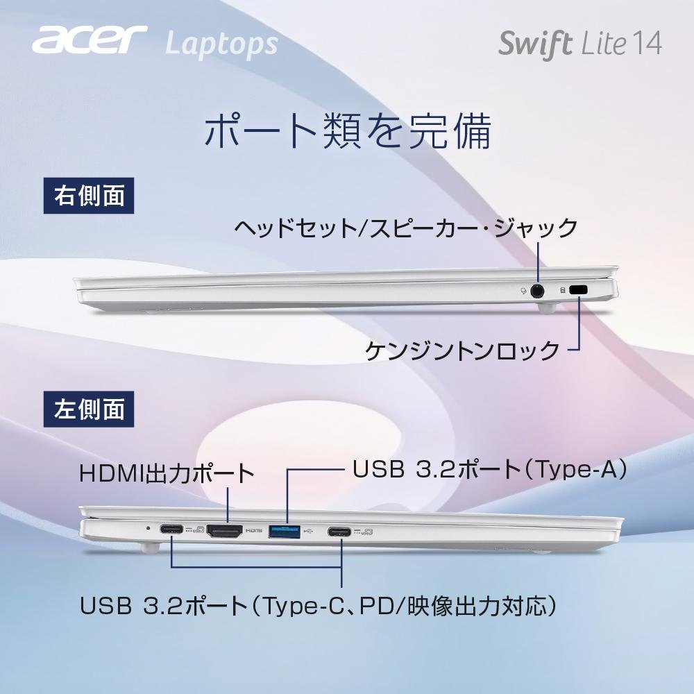 acer（エイサー） ノートパソコン Swift Lite 14 16GBメモリー 14