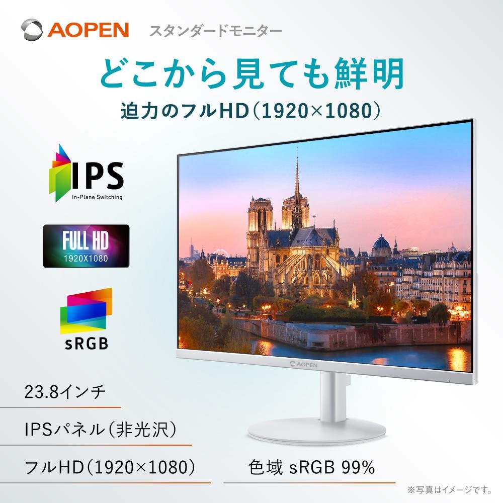acer（エイサー） AOPEN モニター 23.8インチ フルHD(1920×1080) IPS