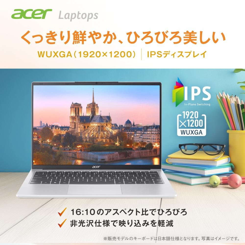 acer（エイサー） ノートパソコン Aspire Lite 14 Windows 11 Home AMD