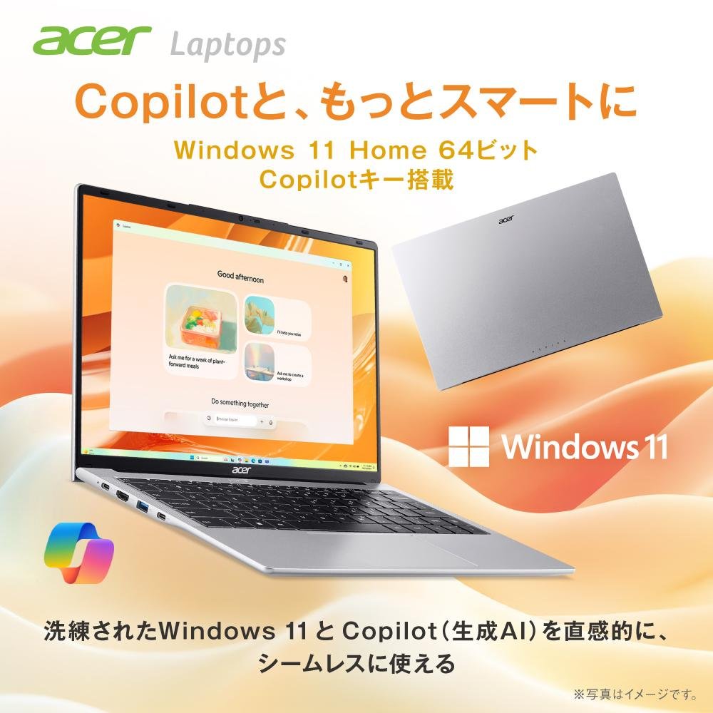 acer（エイサー） ノートパソコン Aspire Lite 14 Windows 11 Home AMD