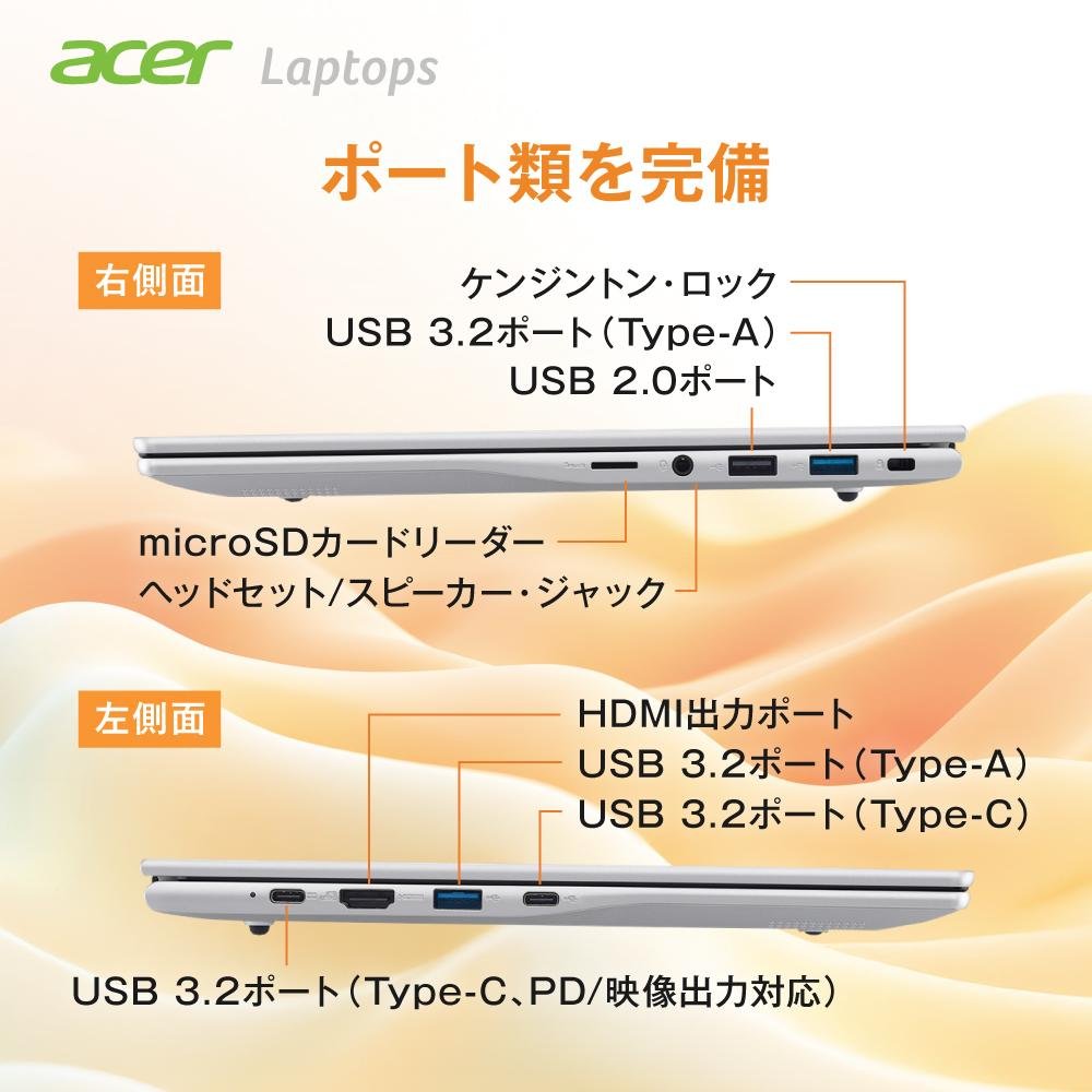 acer（エイサー） ノートパソコン Aspire Lite 14 Windows 11 Home AMD