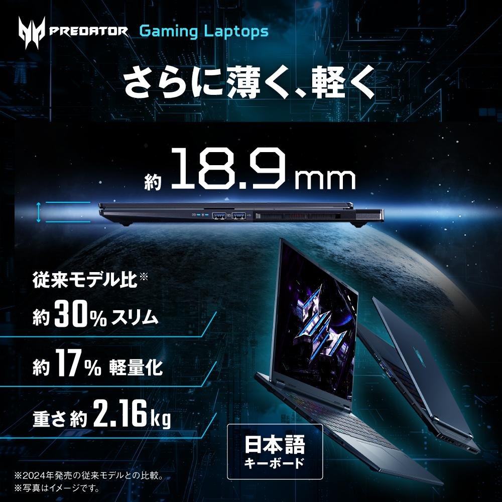 acer（エイサー） ゲーミングノートパソコン Predator Helios Neo 16S