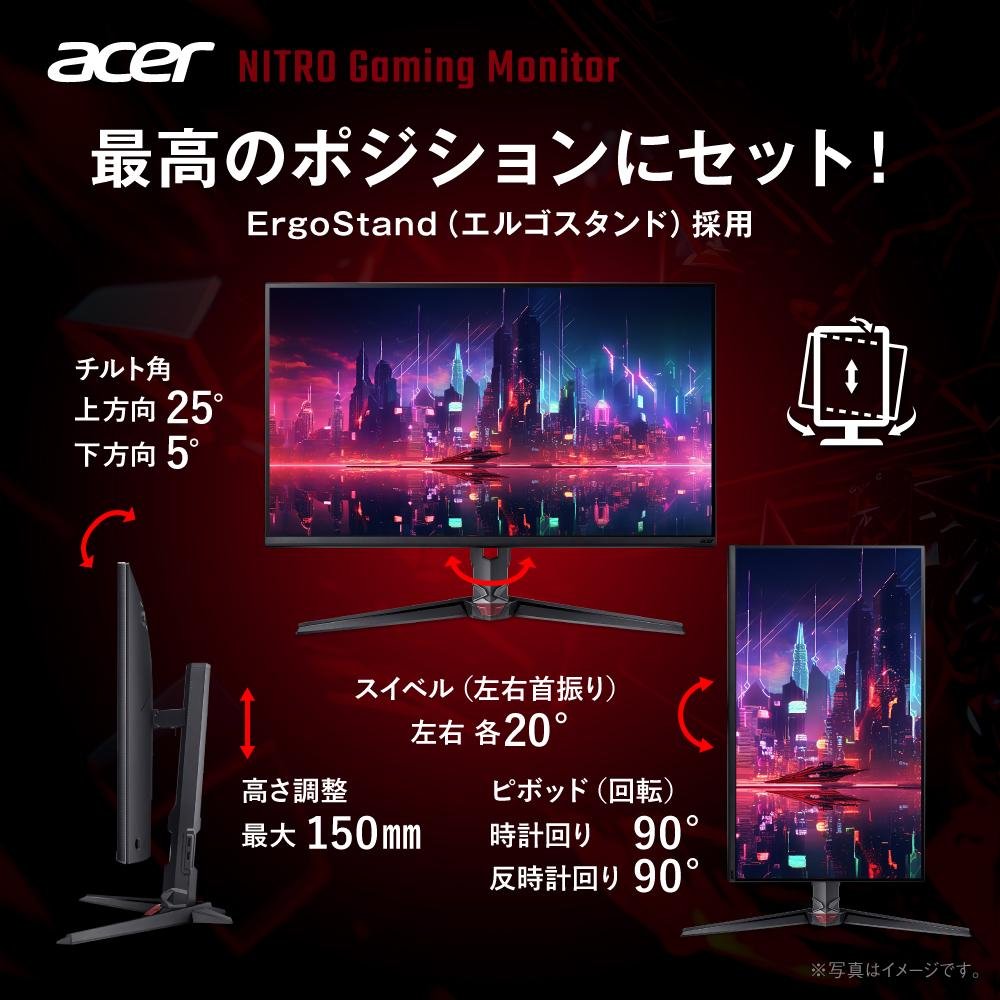 acer（エイサー） ゲーミングモニター Nitro 31.5インチ WQHD IPS