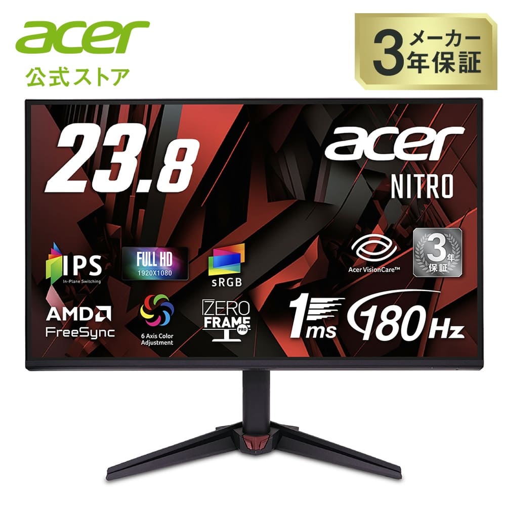 PCモニター 液晶ディスプレイ vg240y acer」の人気商品一覧・価格比較