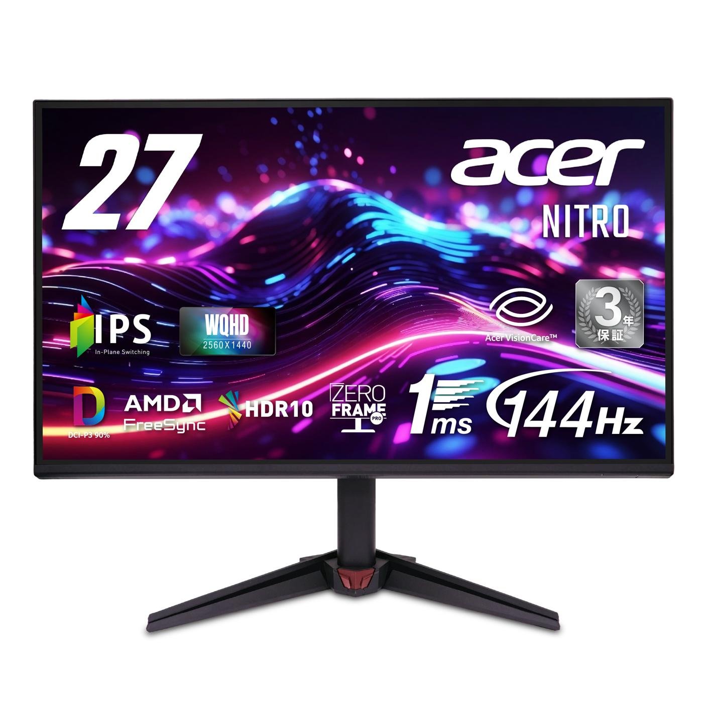 ゲーミングモニター① 　27インチ144hz 4515777650533.jpg
