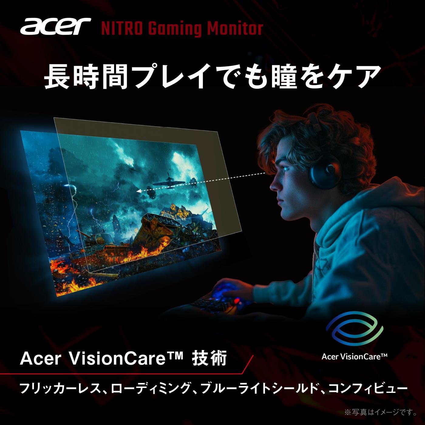 Acer ゲーミングモニター 27インチ IPS WQHD 144Hz acer（エイサー） ゲーミングモニター Nitro 27インチ WQHD IPS 非光沢